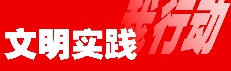 微信圖片_20240912154239_副本_副本.jpg